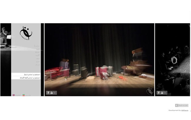 EA Theater